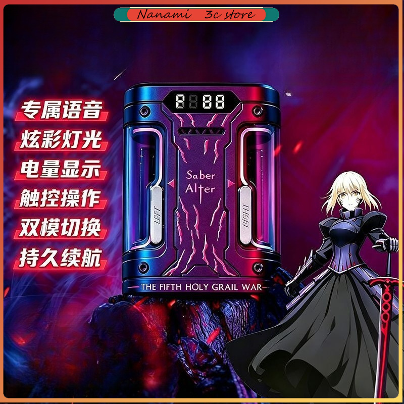 Esports Gaming Earbuds - سماعات أذن لاسلكية Fate Stay Night